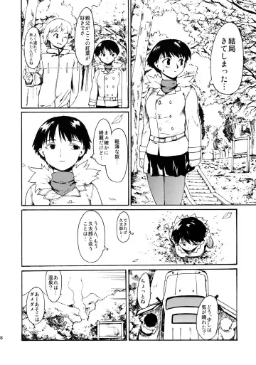 [Fujiwara Shunichi] Akogare no Onna -Kurokawa Tomoe Hen- #1 Fhentai - Page 35