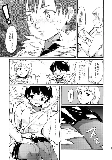 [Fujiwara Shunichi] Akogare no Onna -Kurokawa Tomoe Hen- #1 Fhentai - Page 36