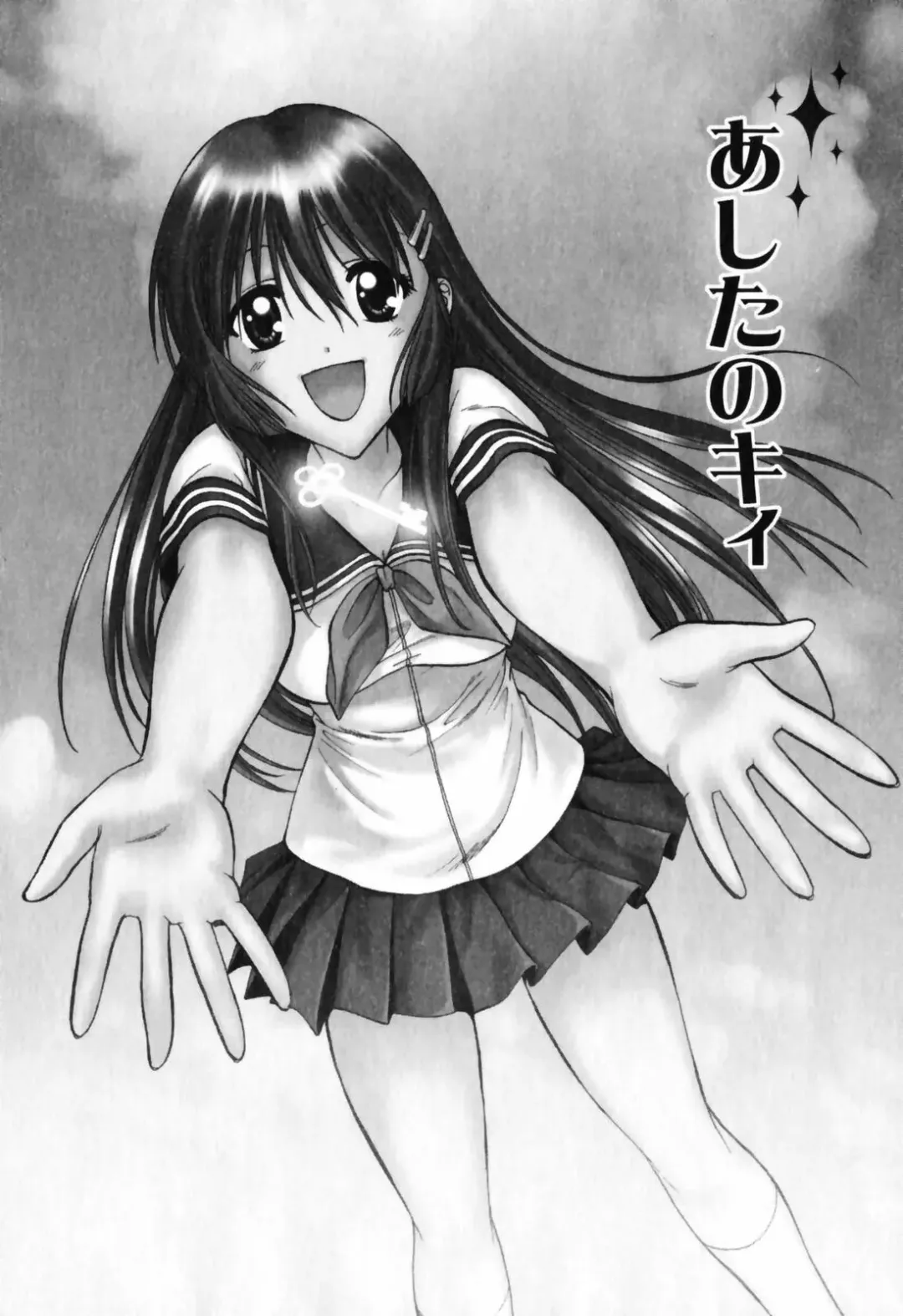 [Nagano Akane] Love Care Fhentai - Page 152