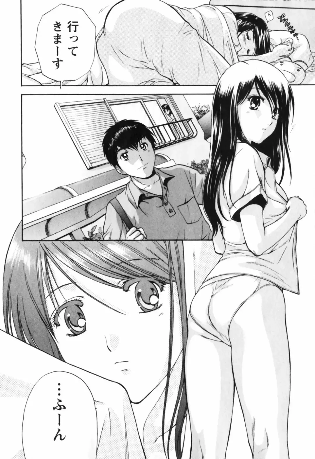 [Nagano Akane] Love Care Fhentai - Page 37