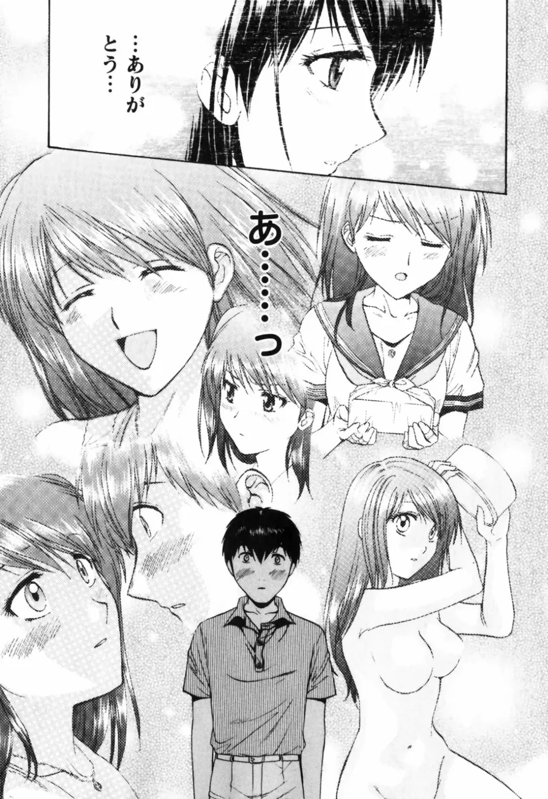[Nagano Akane] Love Care Fhentai - Page 68