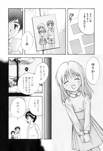 [Nagano Akane] Love Care Fhentai.net - Page 119