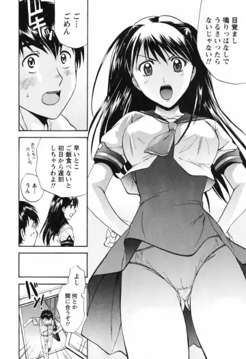 [Nagano Akane] Love Care Fhentai.net - Page 15