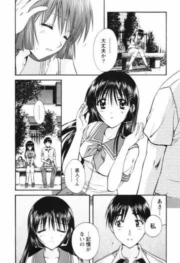 [Nagano Akane] Love Care Fhentai.net - Page 161