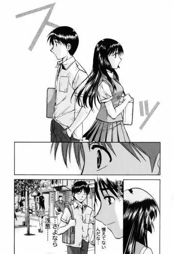 [Nagano Akane] Love Care Fhentai.net - Page 179