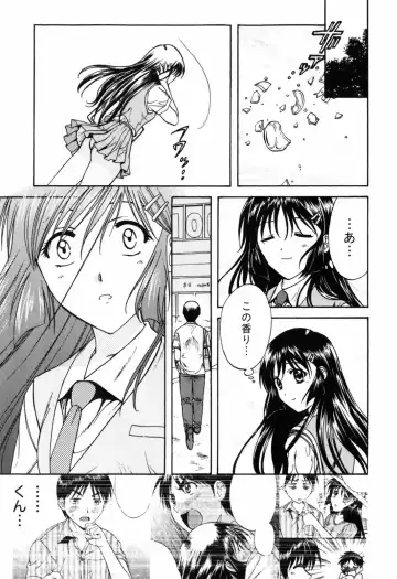 [Nagano Akane] Love Care Fhentai.net - Page 180