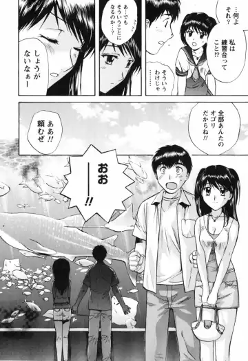 [Nagano Akane] Love Care Fhentai.net - Page 43