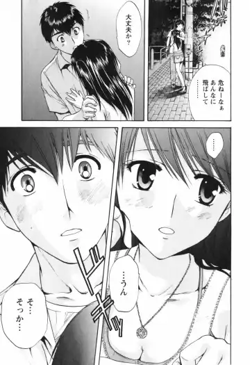 [Nagano Akane] Love Care Fhentai.net - Page 54