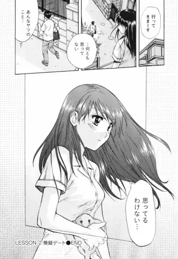 [Nagano Akane] Love Care Fhentai.net - Page 61