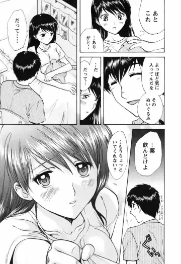 [Nagano Akane] Love Care Fhentai.net - Page 74