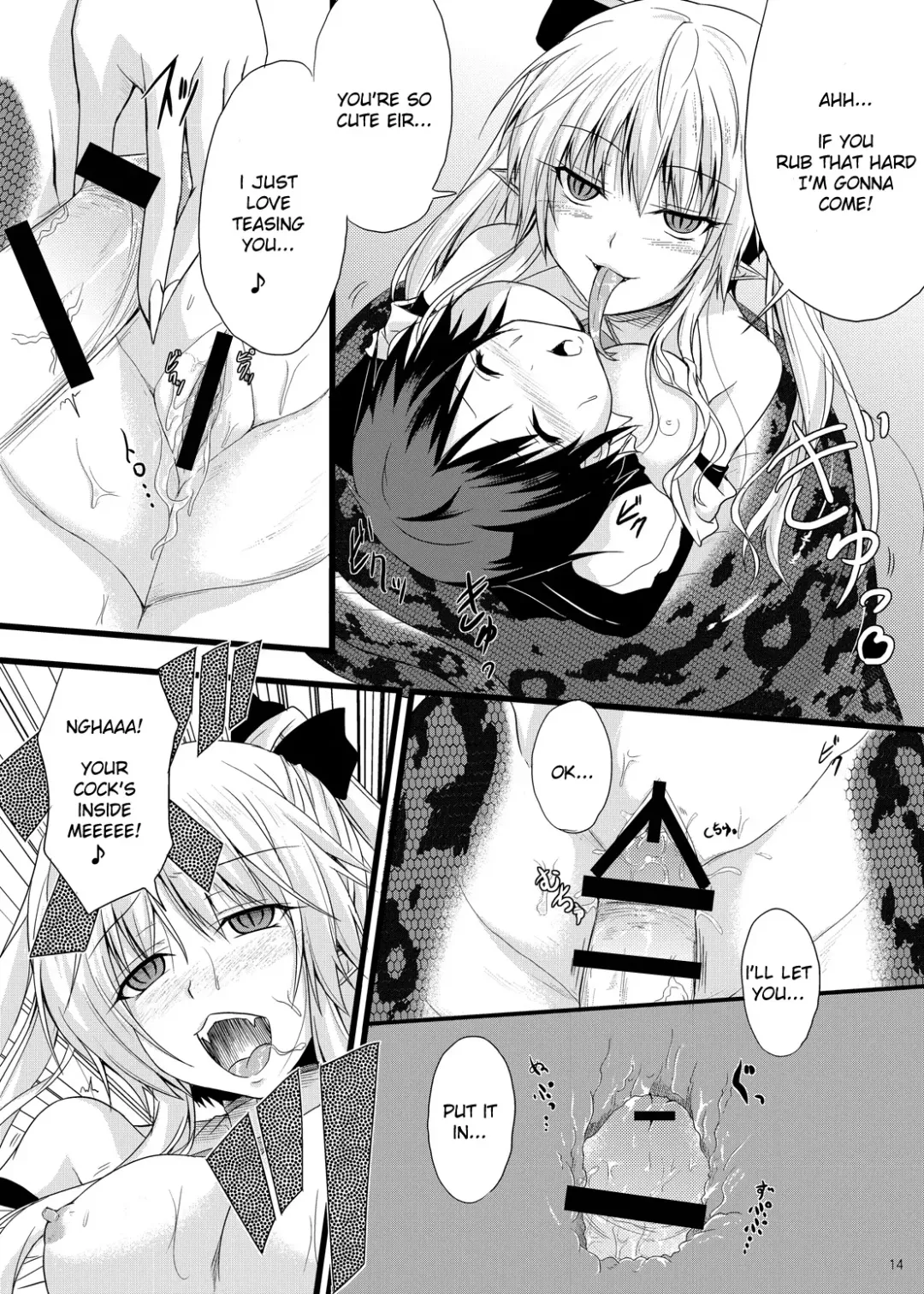 [Kirisaki Byakko] MONSTER CROSS 2nd Fhentai - Page 13
