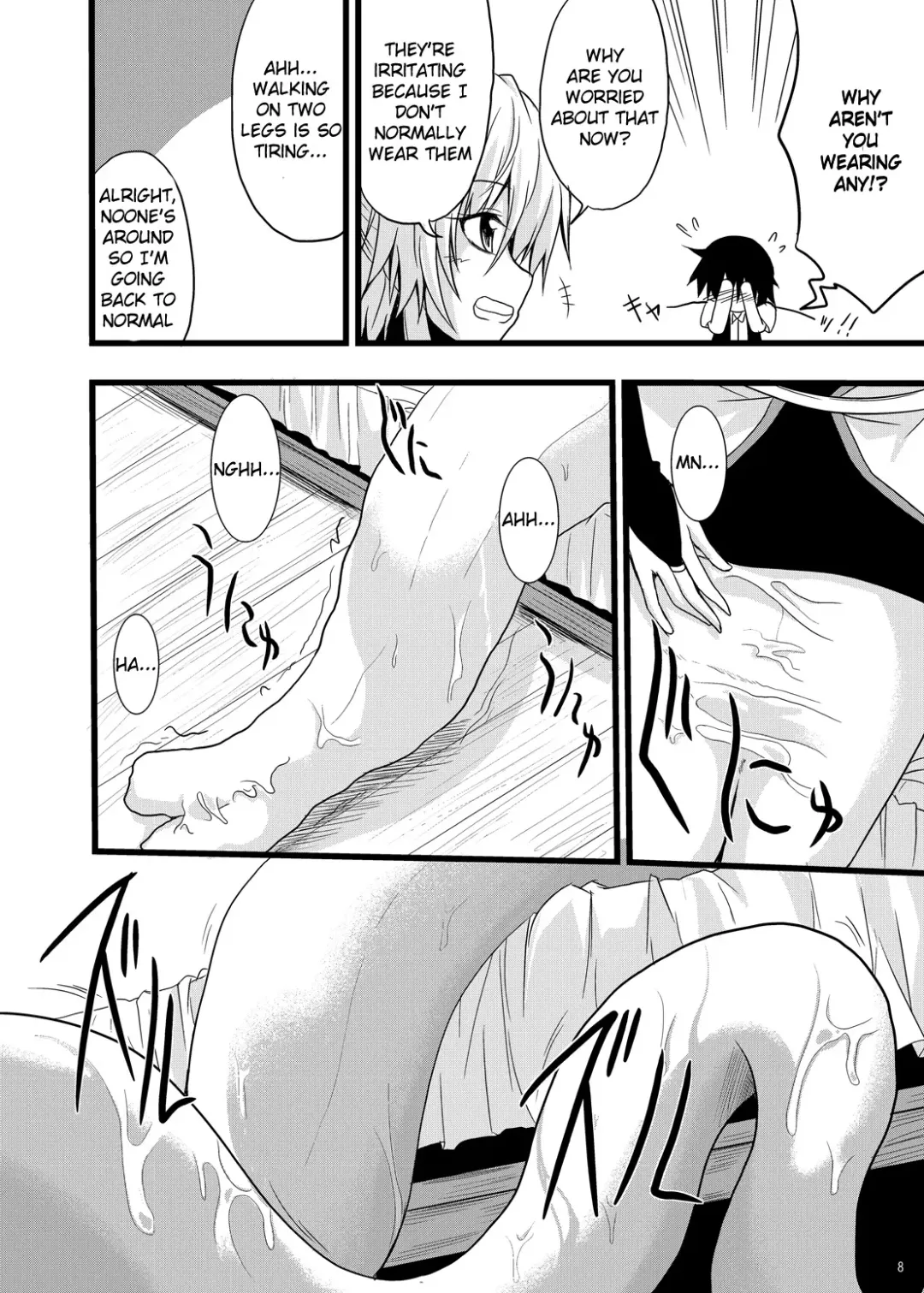 [Kirisaki Byakko] MONSTER CROSS 2nd Fhentai - Page 7