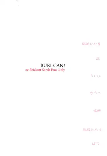 Burikan! Fhentai - Page 2