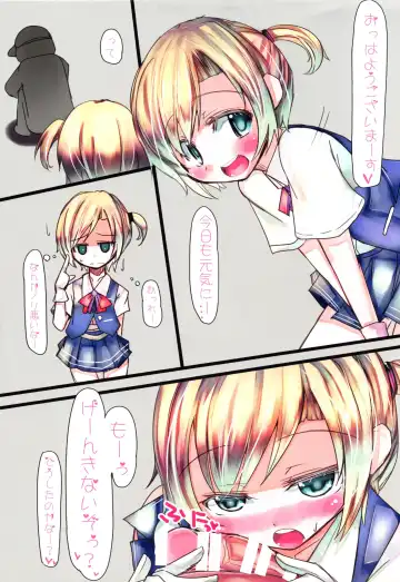 Burikan! Fhentai - Page 7