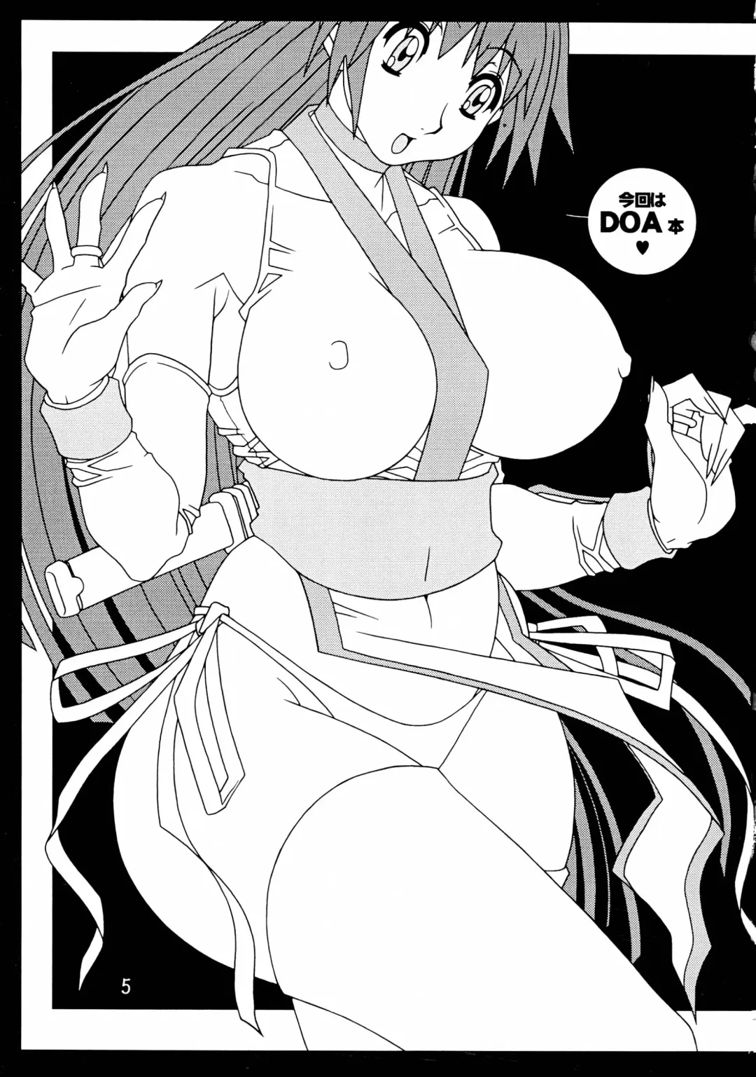 [Koutarou - Oyama Yasunaga - Tecchan] GIRL POWER Vol.18 Fhentai - Page 5