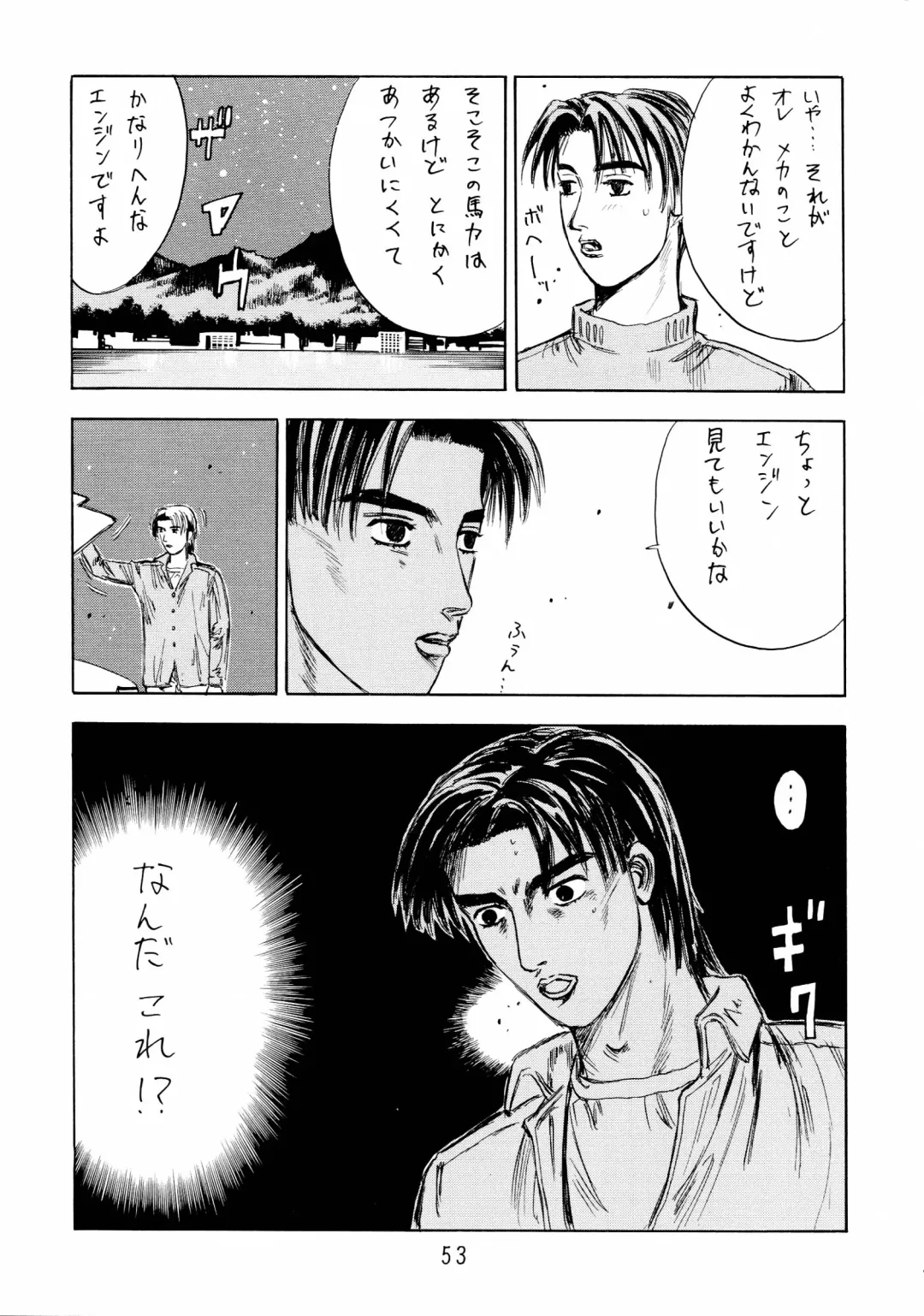 [Koutarou - Oyama Yasunaga - Tecchan] GIRL POWER Vol.18 Fhentai - Page 53