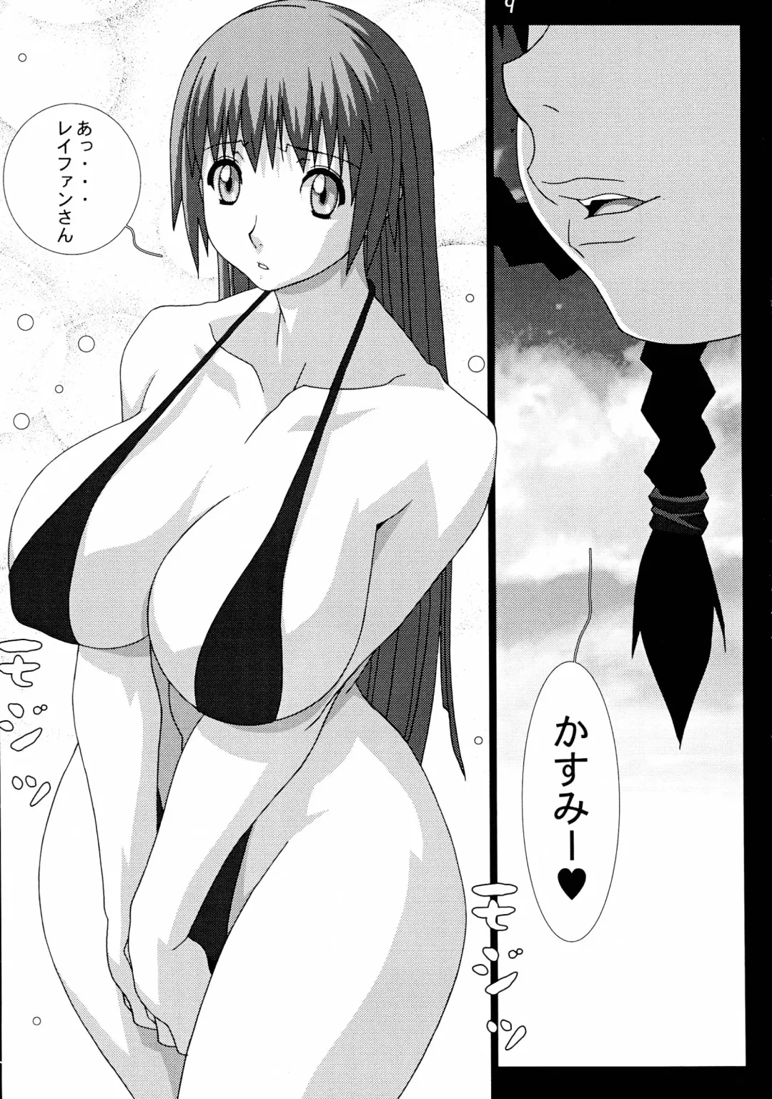 [Koutarou - Oyama Yasunaga - Tecchan] GIRL POWER Vol.18 Fhentai - Page 9