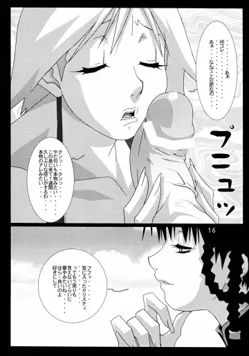 [Koutarou - Oyama Yasunaga - Tecchan] GIRL POWER Vol.18 Fhentai - Page 16