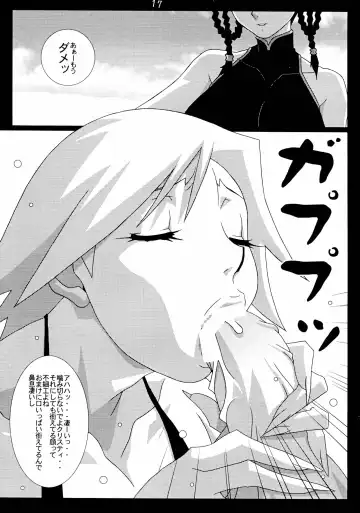 [Koutarou - Oyama Yasunaga - Tecchan] GIRL POWER Vol.18 Fhentai - Page 17