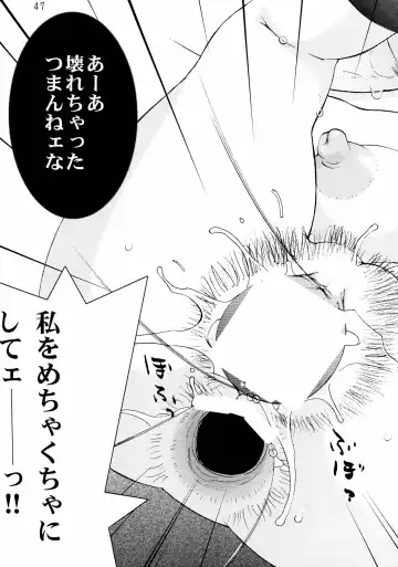 [Koutarou - Oyama Yasunaga - Tecchan] GIRL POWER Vol.18 Fhentai - Page 47