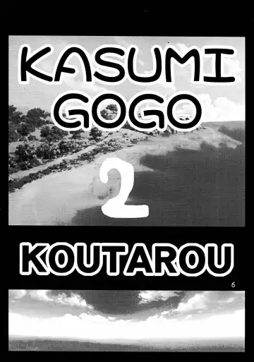 [Koutarou - Oyama Yasunaga - Tecchan] GIRL POWER Vol.18 Fhentai - Page 6