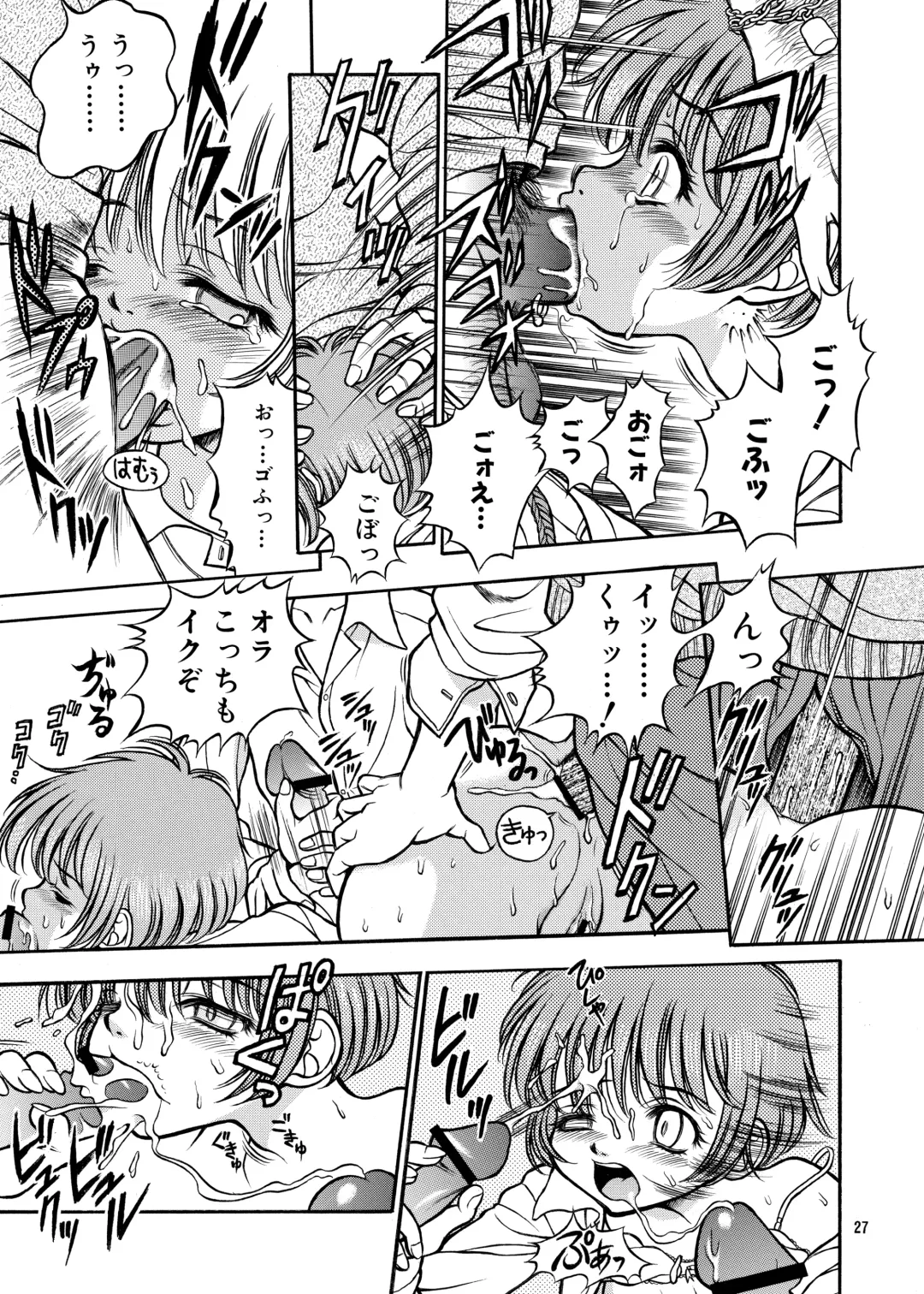 [Umayadono Ohji] ココロノママニ 厩戸王子商業作品再録本 Fhentai - Page 26