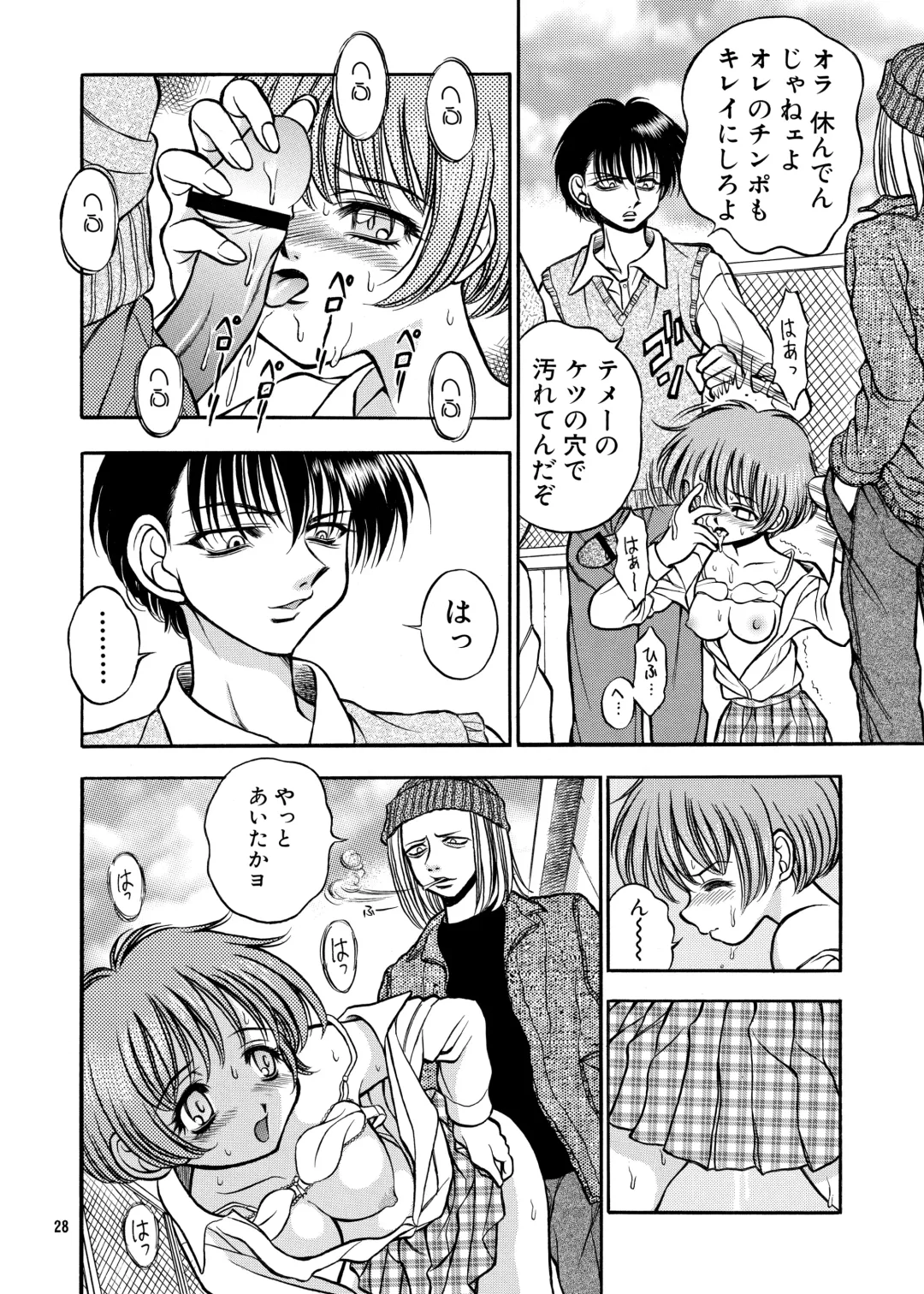 [Umayadono Ohji] ココロノママニ 厩戸王子商業作品再録本 Fhentai - Page 27