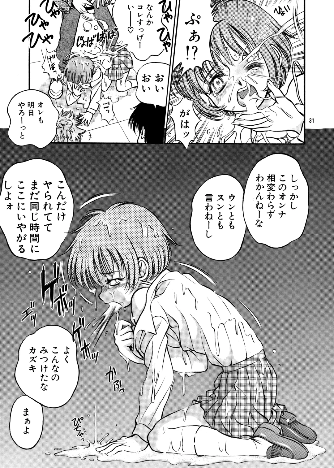 [Umayadono Ohji] ココロノママニ 厩戸王子商業作品再録本 Fhentai - Page 30