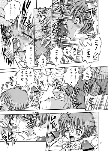 [Umayadono Ohji] ココロノママニ 厩戸王子商業作品再録本 Fhentai - Page 26