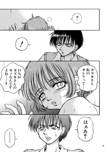 [Umayadono Ohji] ココロノママニ 厩戸王子商業作品再録本 Fhentai - Page 36