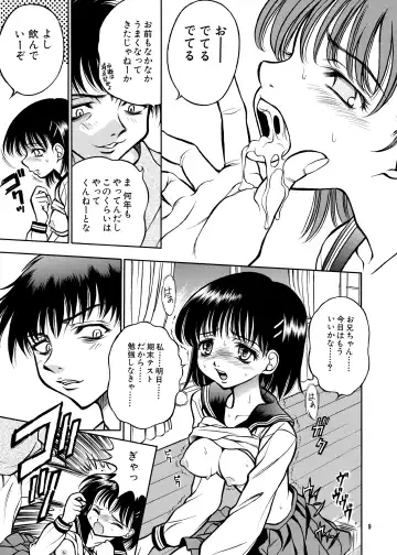 [Umayadono Ohji] ココロノママニ 厩戸王子商業作品再録本 Fhentai - Page 8