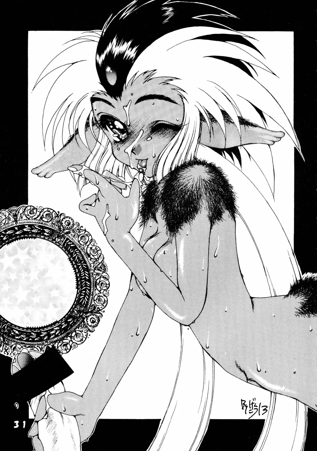 Muyou Yarou A-Team 5 Daiginjou Fhentai - Page 31