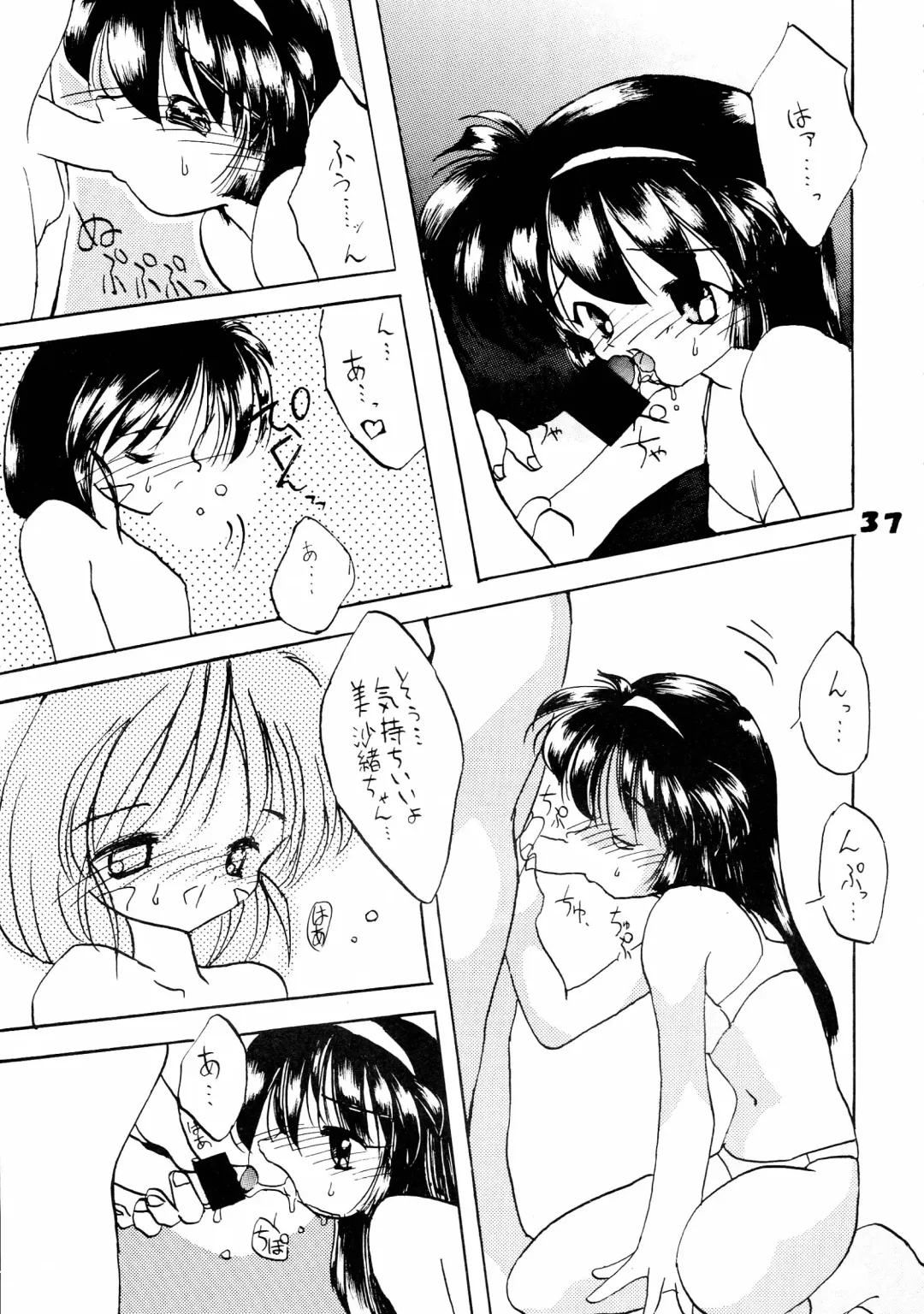 Muyou Yarou A-Team 5 Daiginjou Fhentai - Page 37