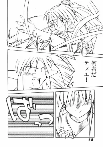 Muyou Yarou A-Team 5 Daiginjou Fhentai - Page 48