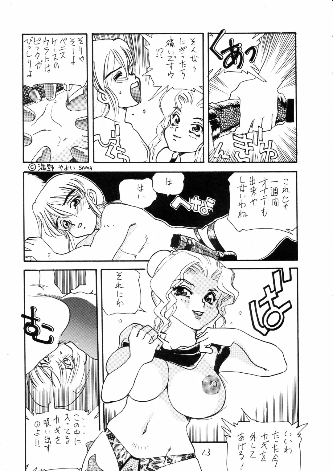 Charging P18 Fhentai.net - Page 13