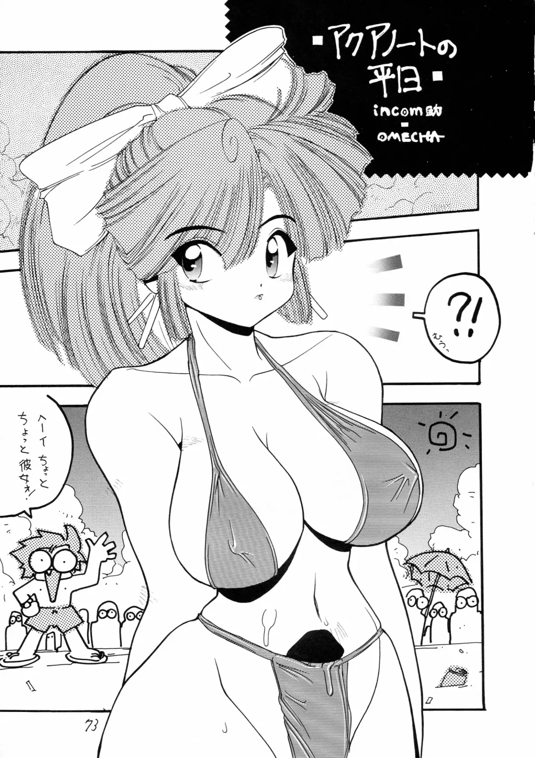 Charging P18 Fhentai.net - Page 73