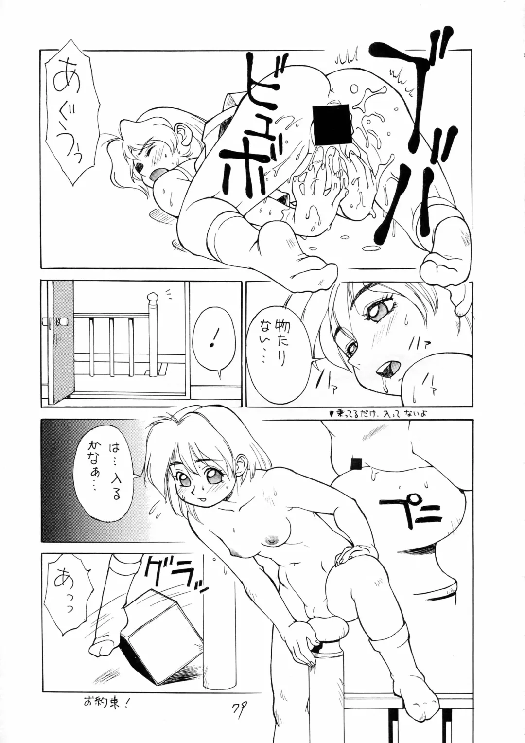 Charging P18 Fhentai.net - Page 79