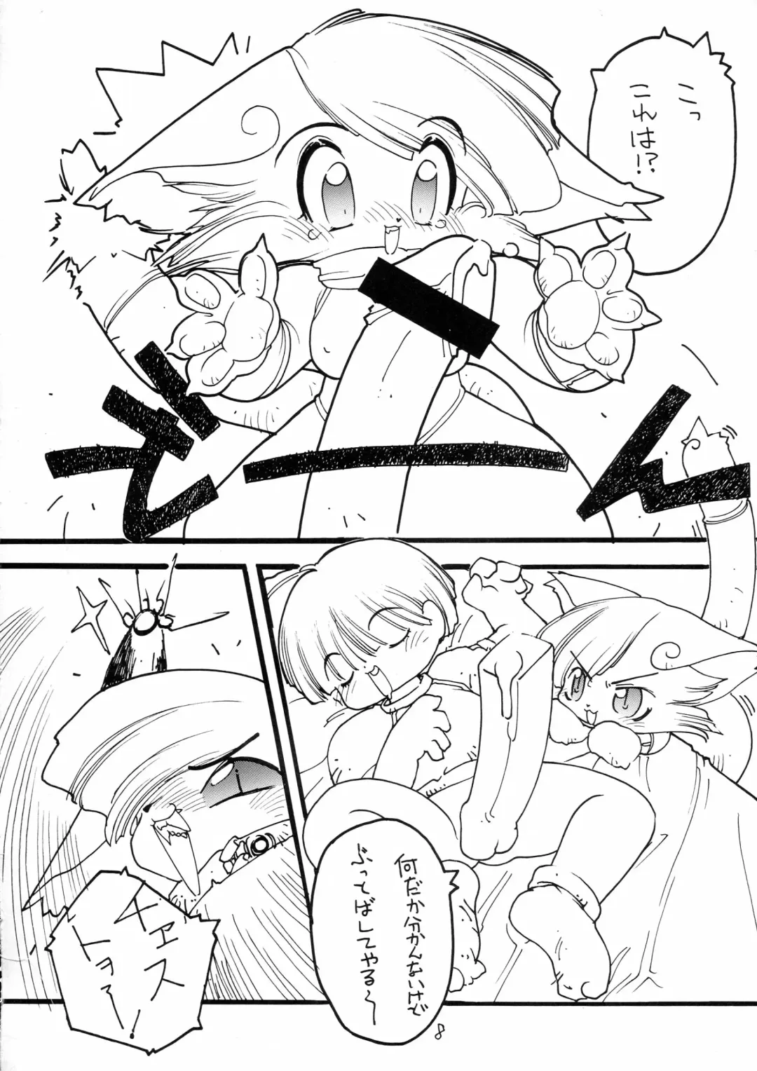 Charging P18 Fhentai.net - Page 8