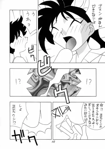 Charging P18 Fhentai.net - Page 68