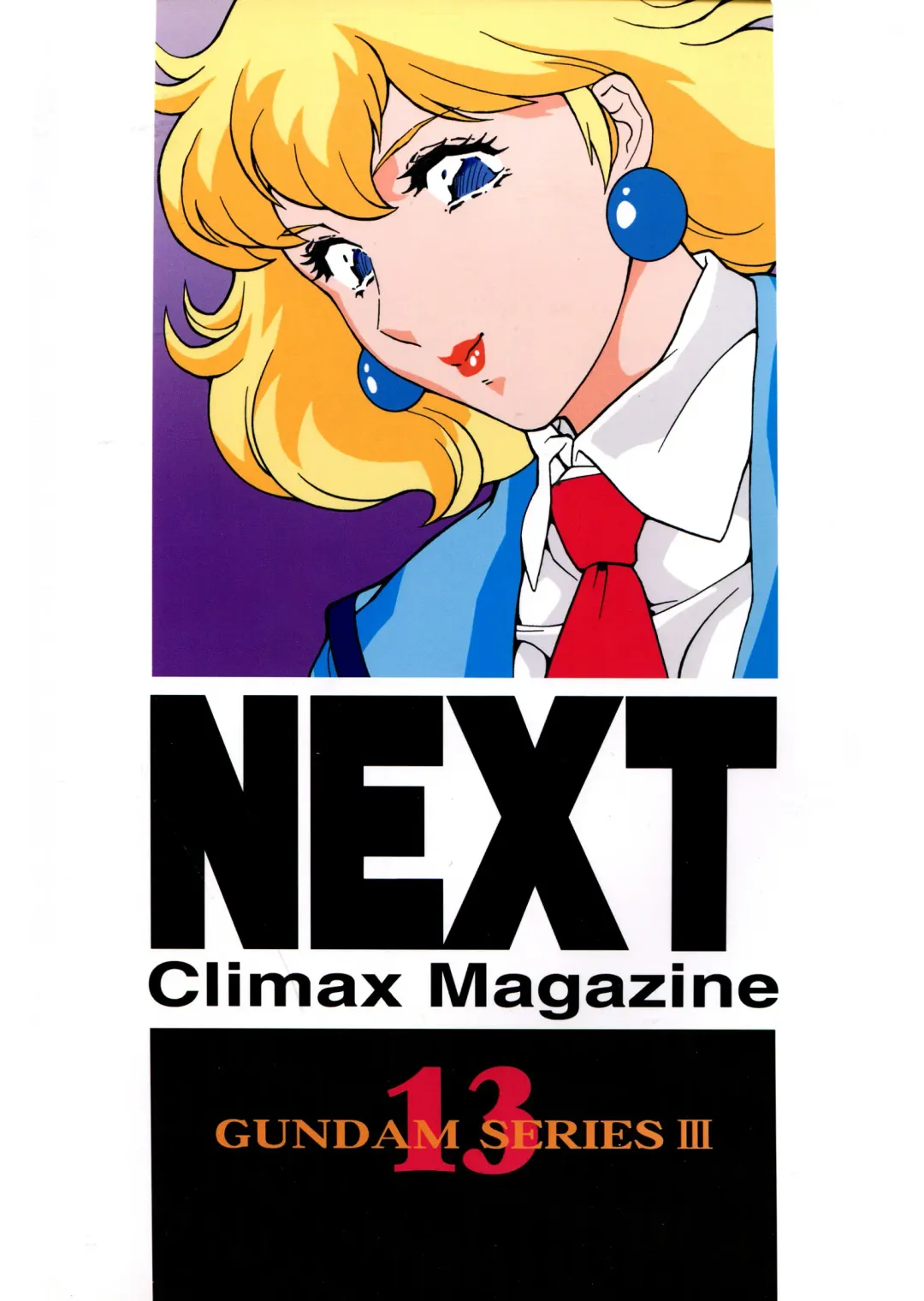 NEXT Climax Magazine 13 Gundam Series III Fhentai - Page 2