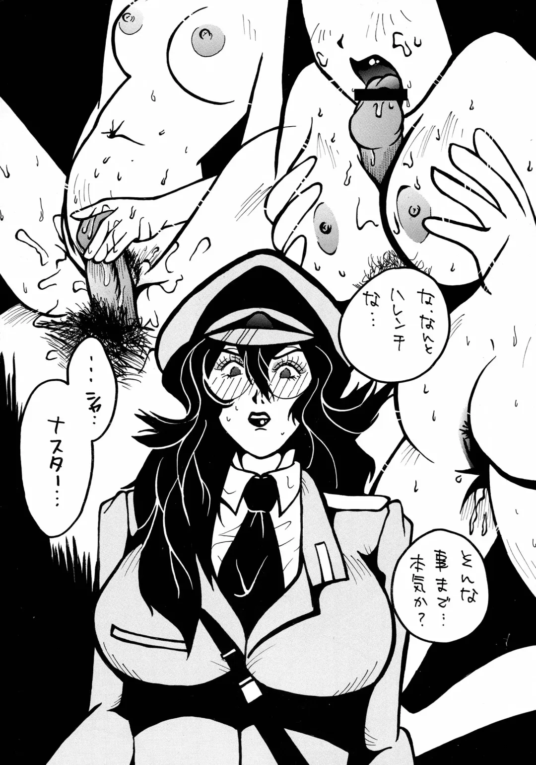 NEXT Climax Magazine 13 Gundam Series III Fhentai - Page 47