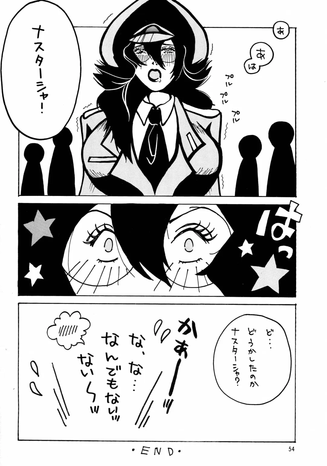 NEXT Climax Magazine 13 Gundam Series III Fhentai - Page 54