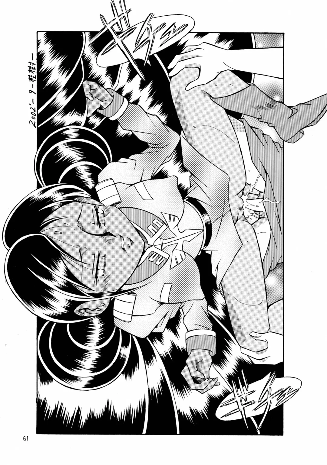 NEXT Climax Magazine 13 Gundam Series III Fhentai - Page 61