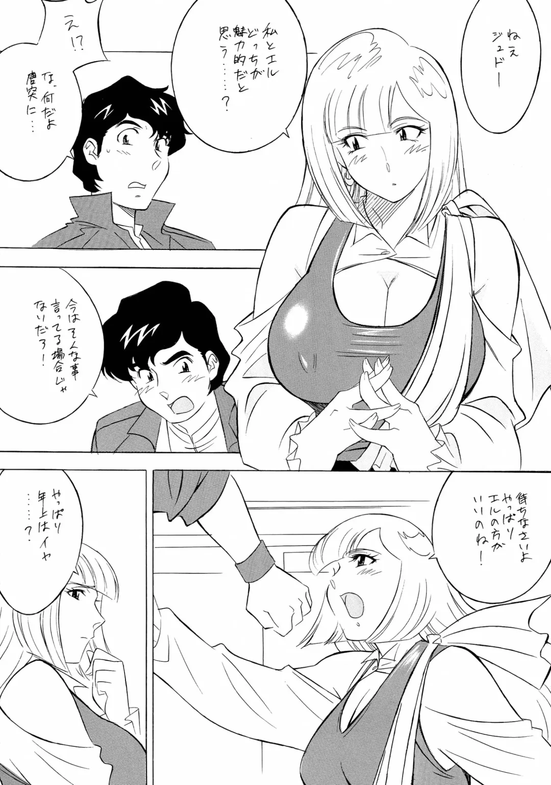 NEXT Climax Magazine 13 Gundam Series III Fhentai - Page 64