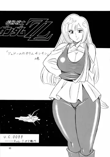 NEXT Climax Magazine 13 Gundam Series III Fhentai.net - Page 63