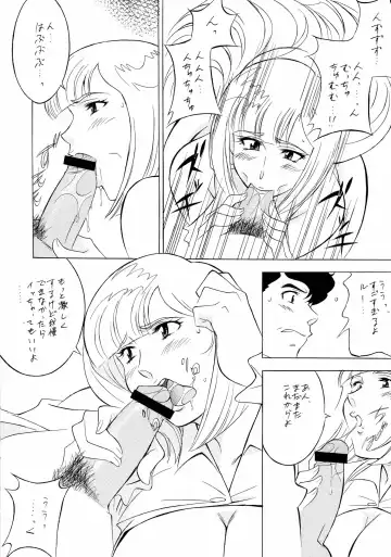 NEXT Climax Magazine 13 Gundam Series III Fhentai.net - Page 70