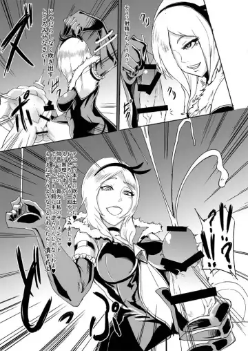 [Otochichi] Eas-sama no Sakusei Jigoku Fhentai - Page 15