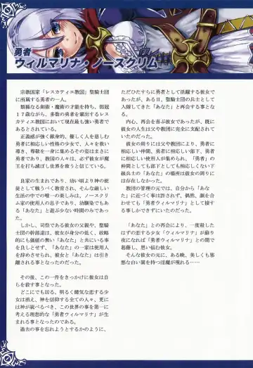 [Kenkou Cross] Monster Girl Encyclopedia World Guide I ～Daraku no Shoujo-tachi～ -Fallen Maidens- Fhentai - Page 10