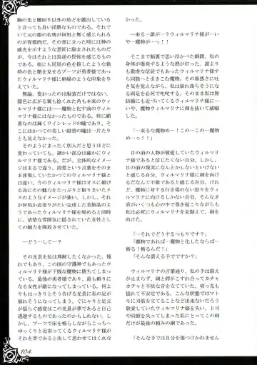 [Kenkou Cross] Monster Girl Encyclopedia World Guide I ～Daraku no Shoujo-tachi～ -Fallen Maidens- Fhentai - Page 110