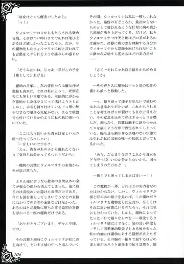 [Kenkou Cross] Monster Girl Encyclopedia World Guide I ～Daraku no Shoujo-tachi～ -Fallen Maidens- Fhentai - Page 112